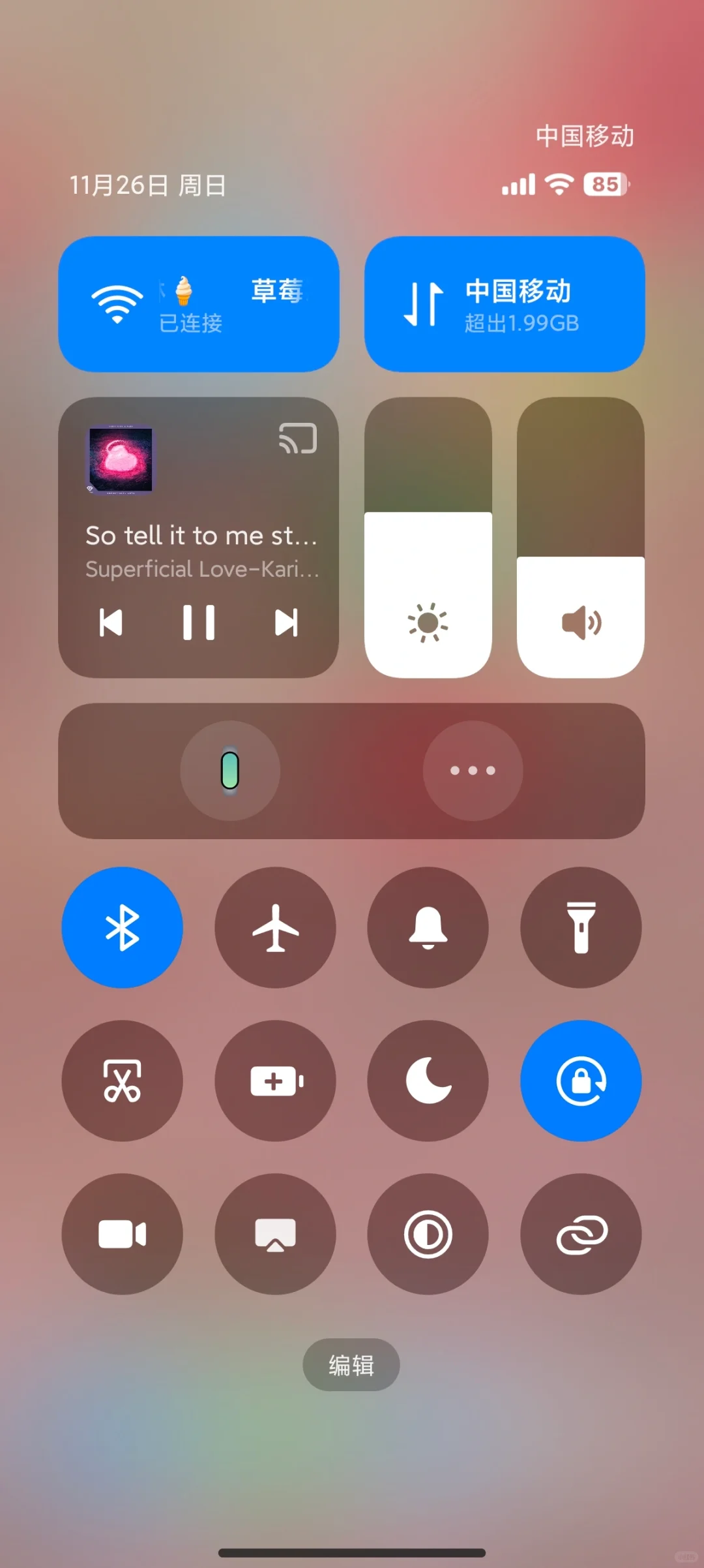 逐渐会玩我的小米咯！！！