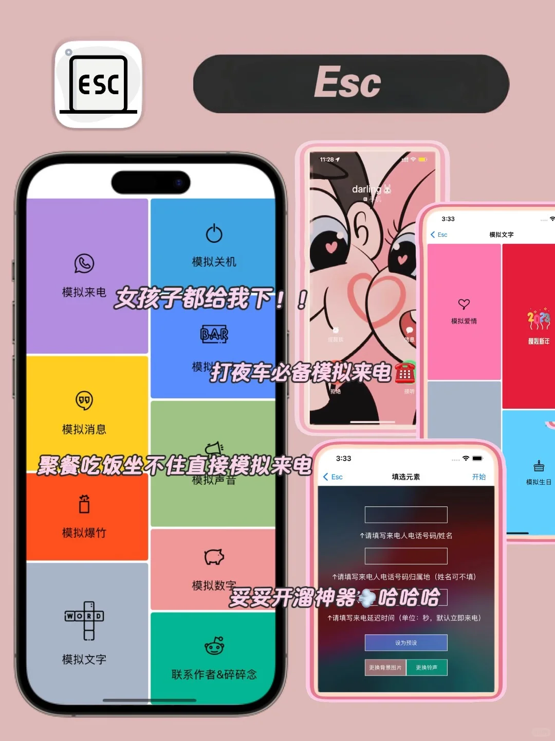 i人树洞！8个独处女生充电回血的高能量App🌙