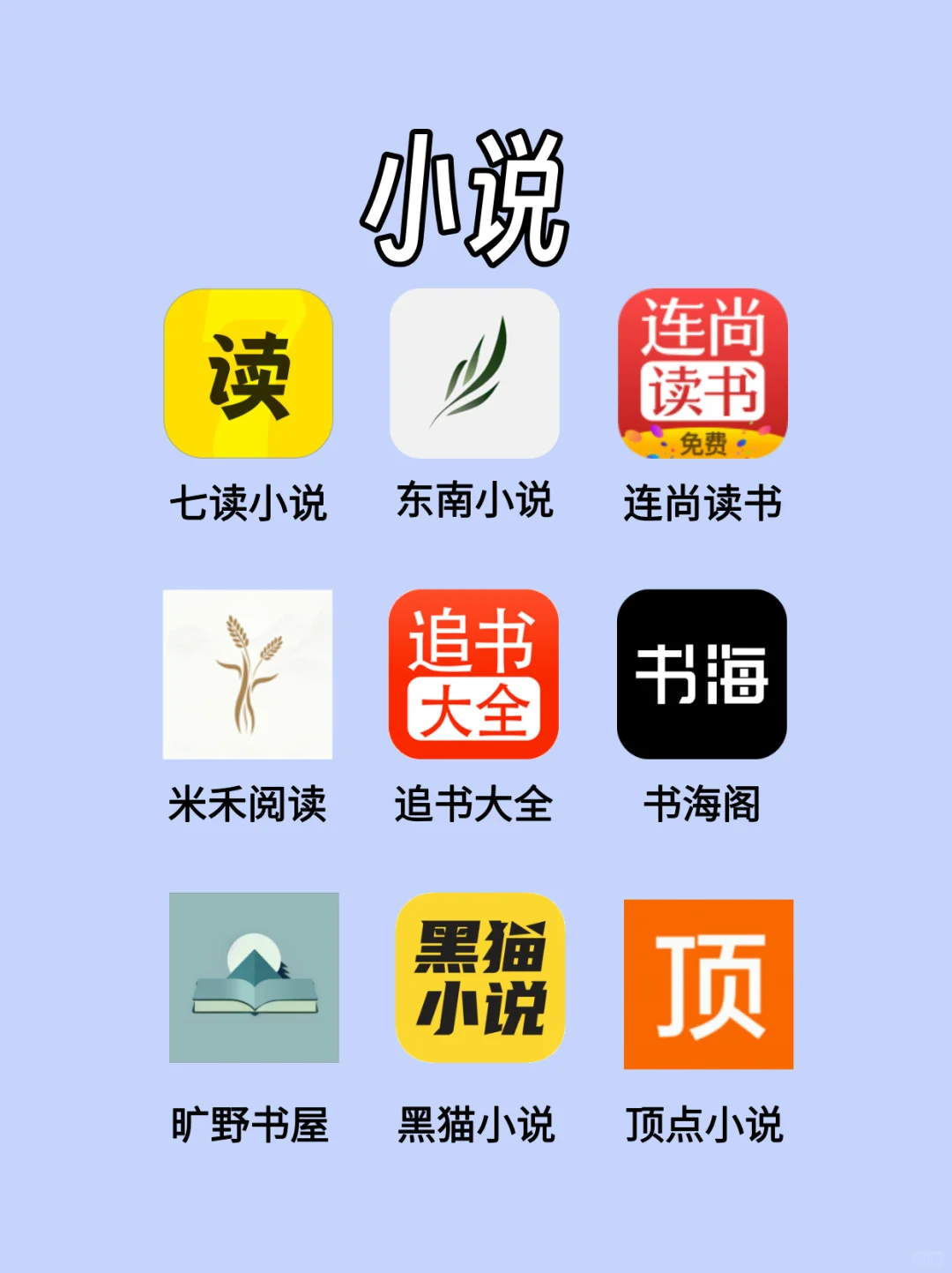 良心追漫神器！实现漫画自由