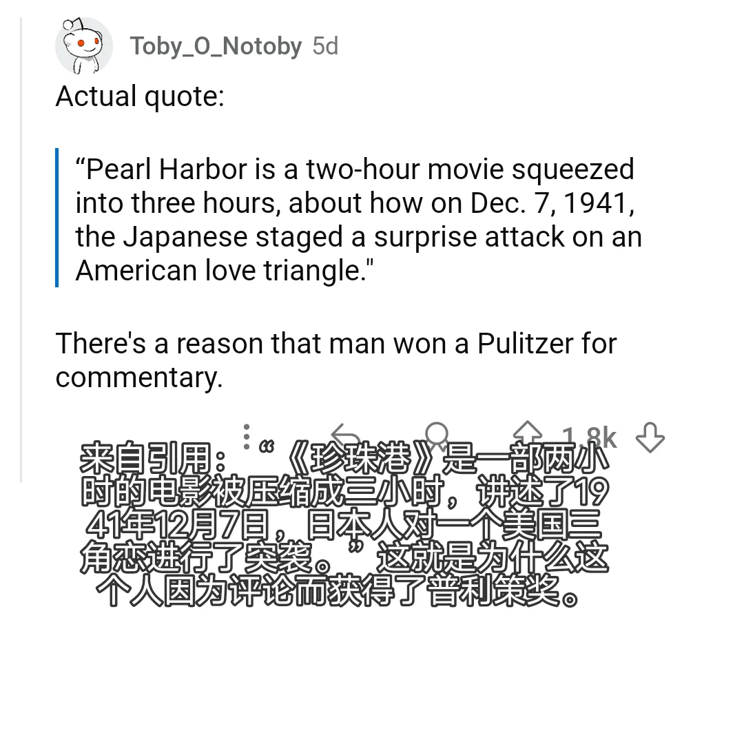 来看看老外眼里的超无聊电影🤣👈🏻