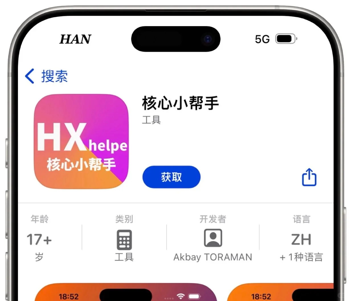 口令已更新🍎免费追剧🔥（小目标影视）