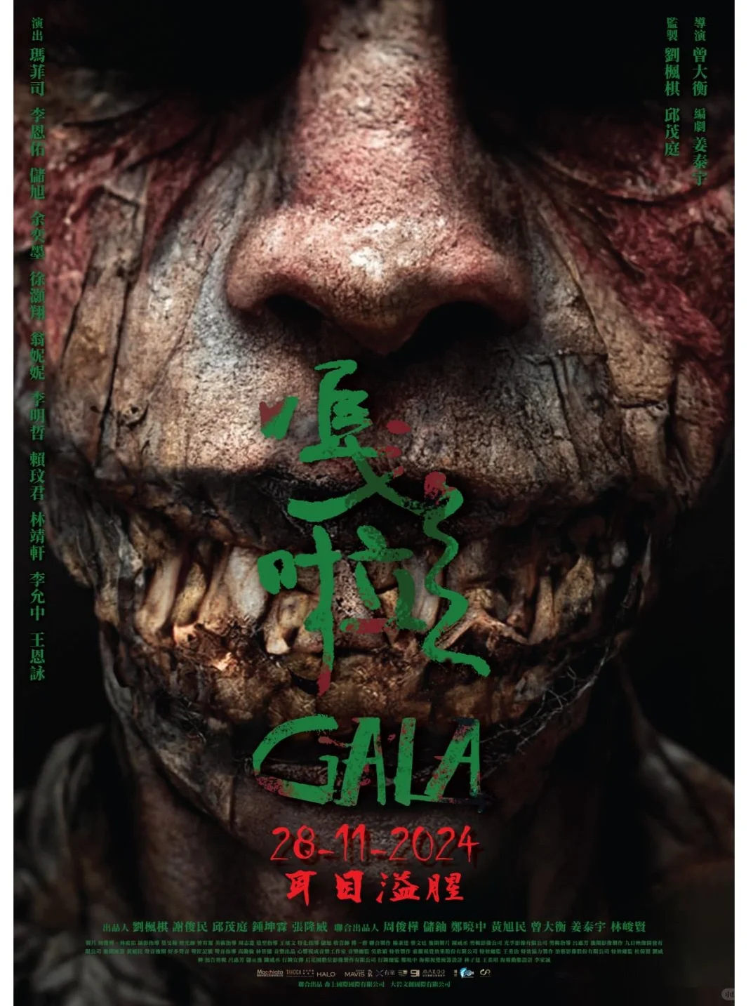 这电影真的好上头😱😱😱