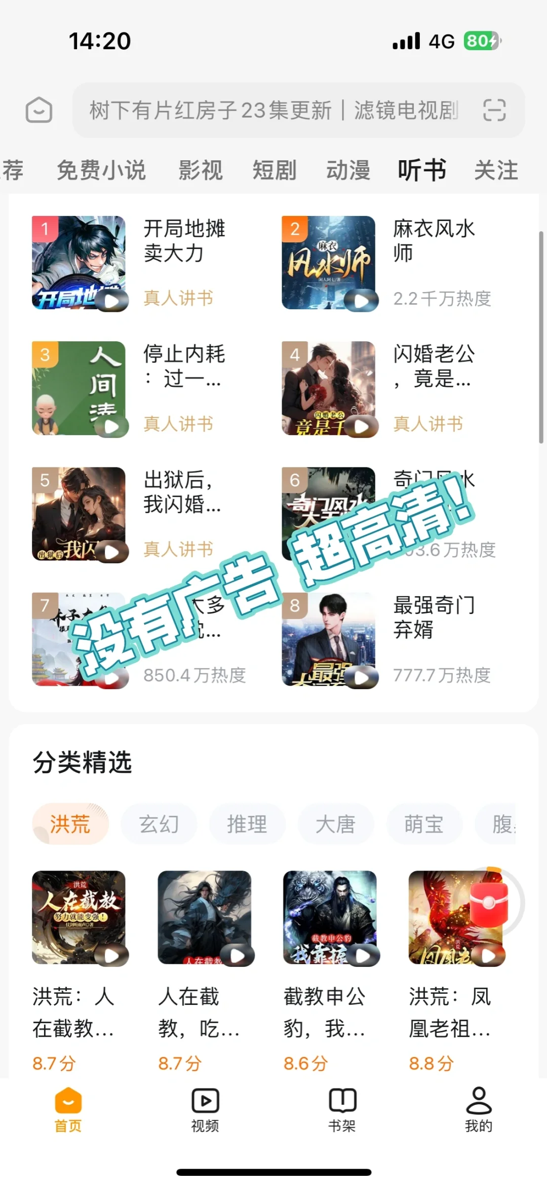 好剧真诚分享‼️