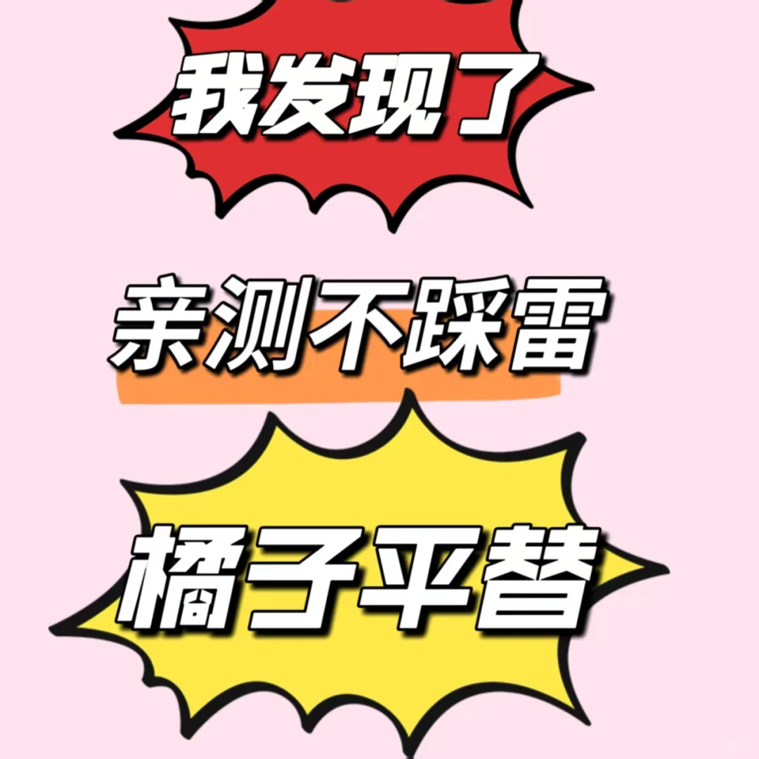 免费追剧神器，追剧党必看！！！