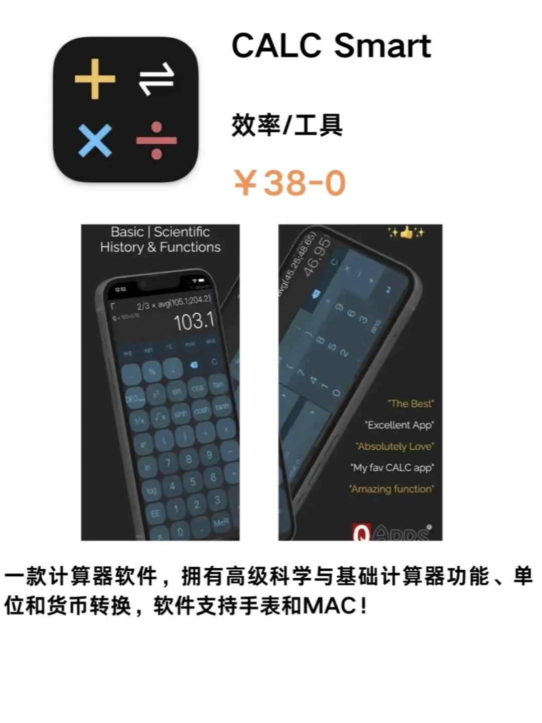 IOS每日限免推荐2025.03.02