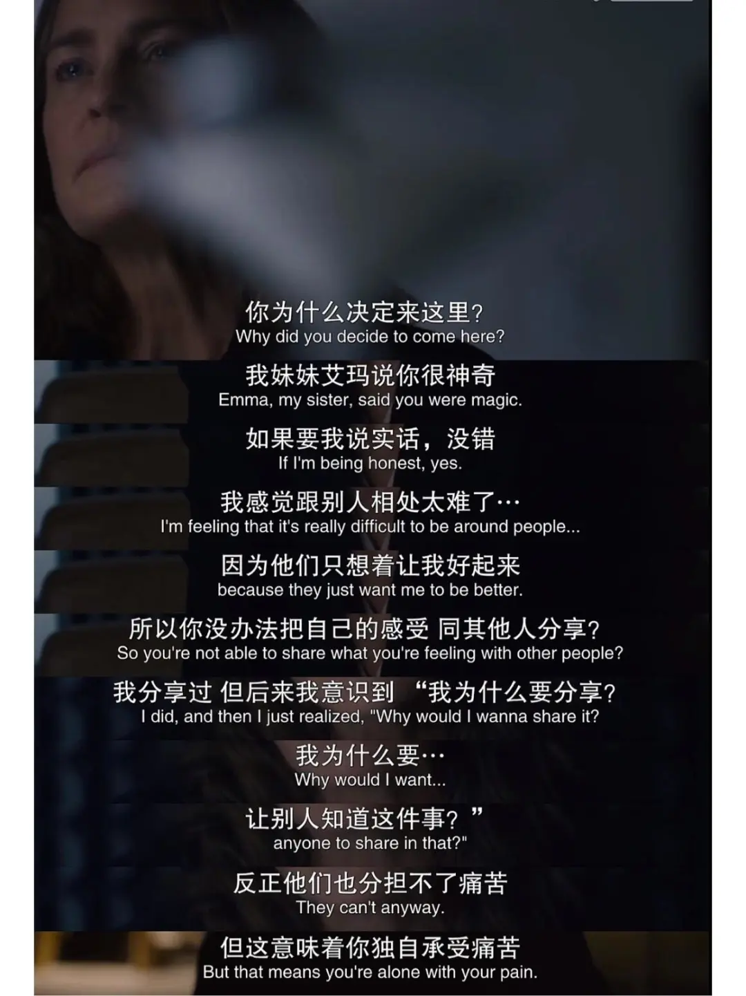 😭巨好看，所有女生都去看，看完我悟了