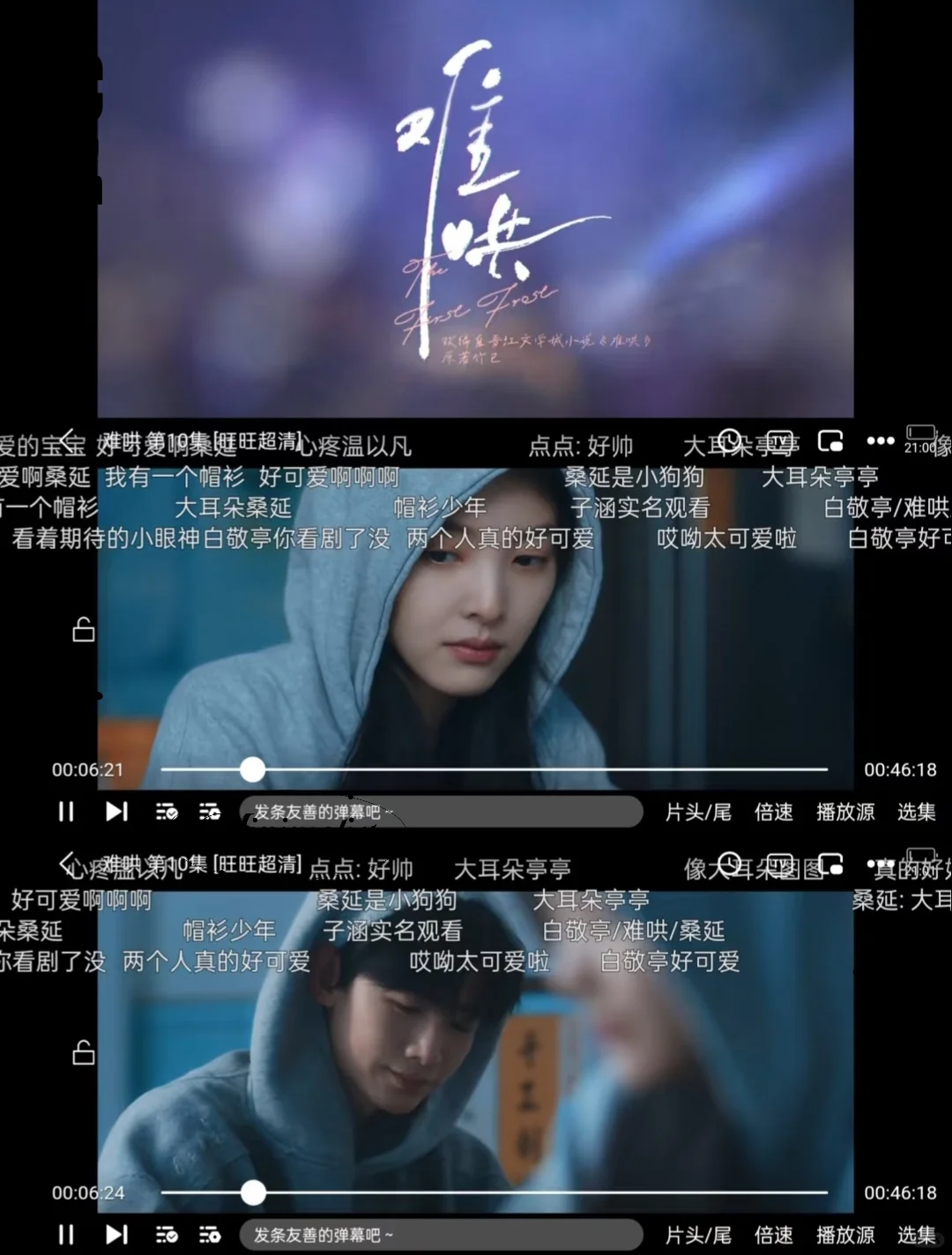 向全世界安利我的宝藏好剧！！！