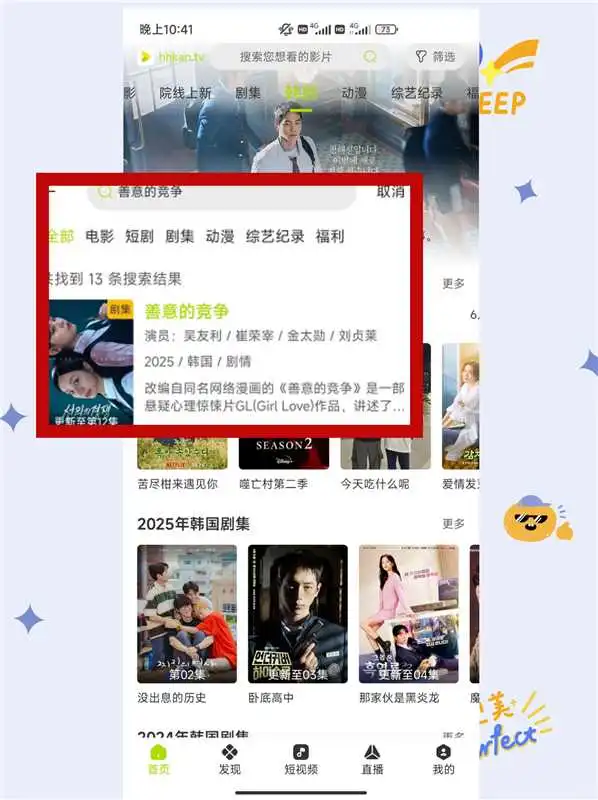 又省啦！善意的竞争太好看啦！（免废分享）