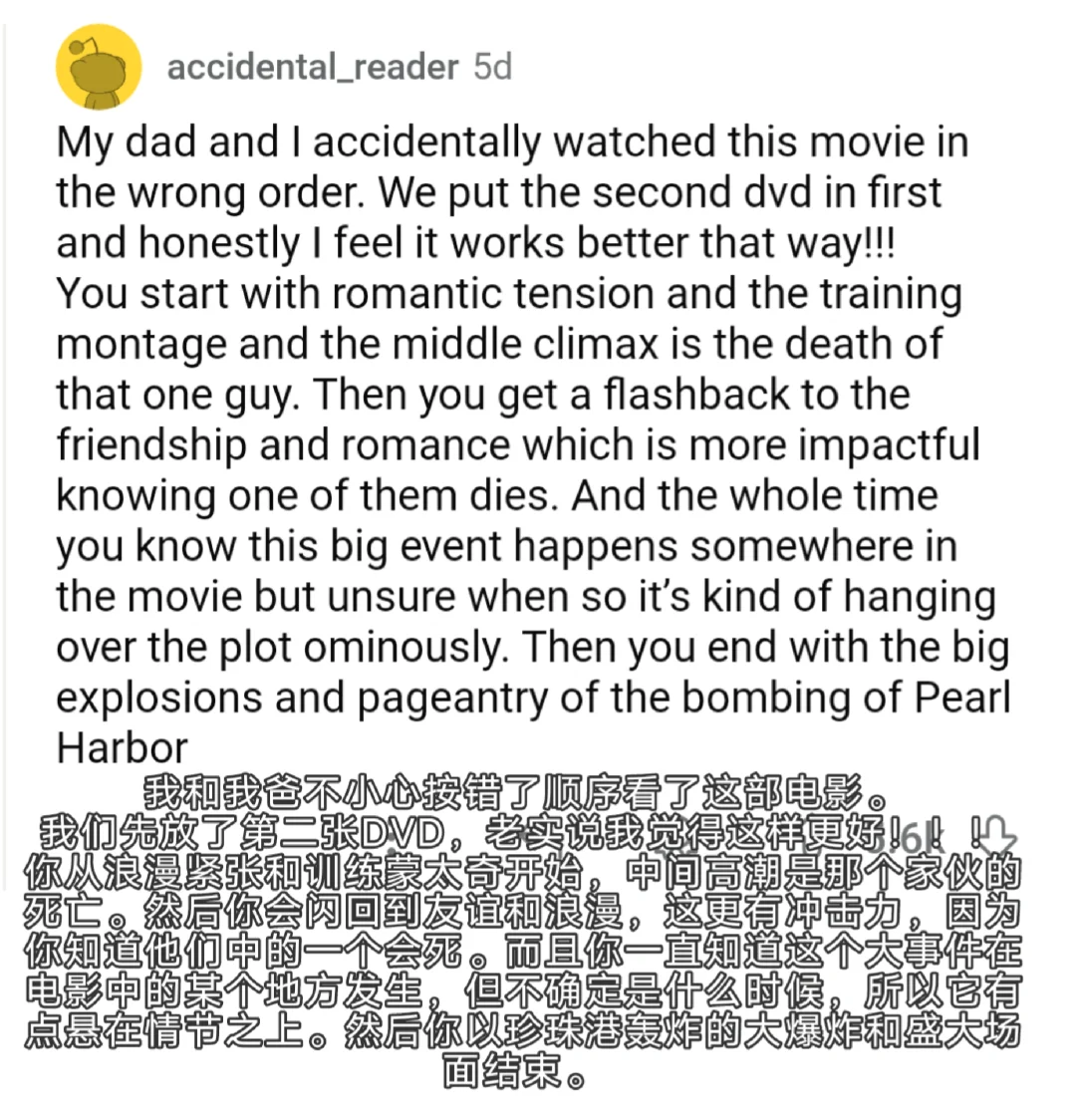 来看看老外眼里的超无聊电影🤣👈🏻