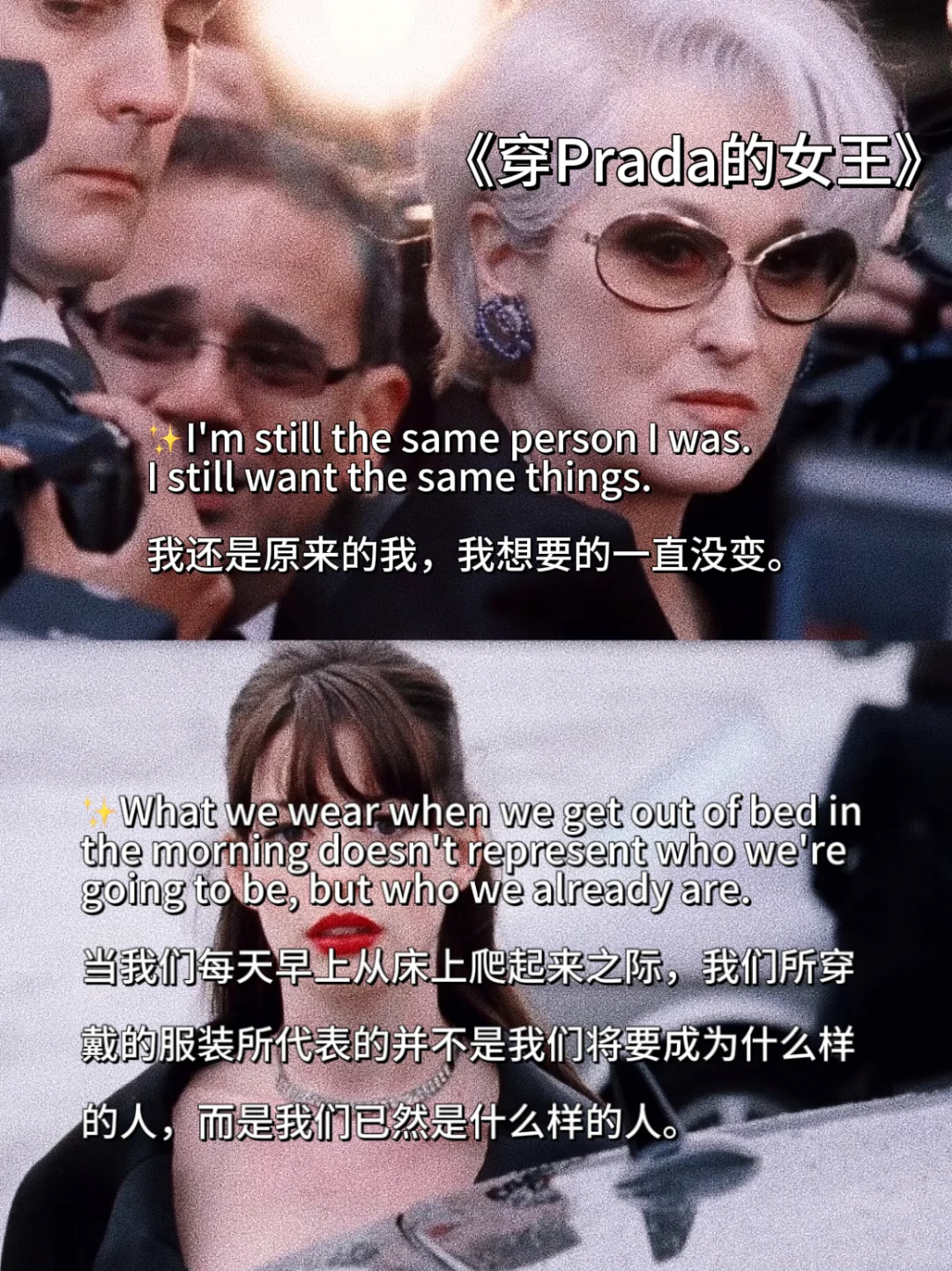 顶级女性成长电影🔥强大内心 | 拒绝内耗❗