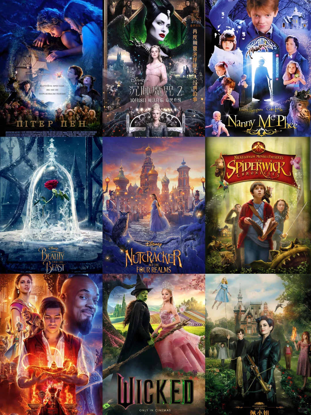 ✨🔮為大家整理必看奇幻電影🎩