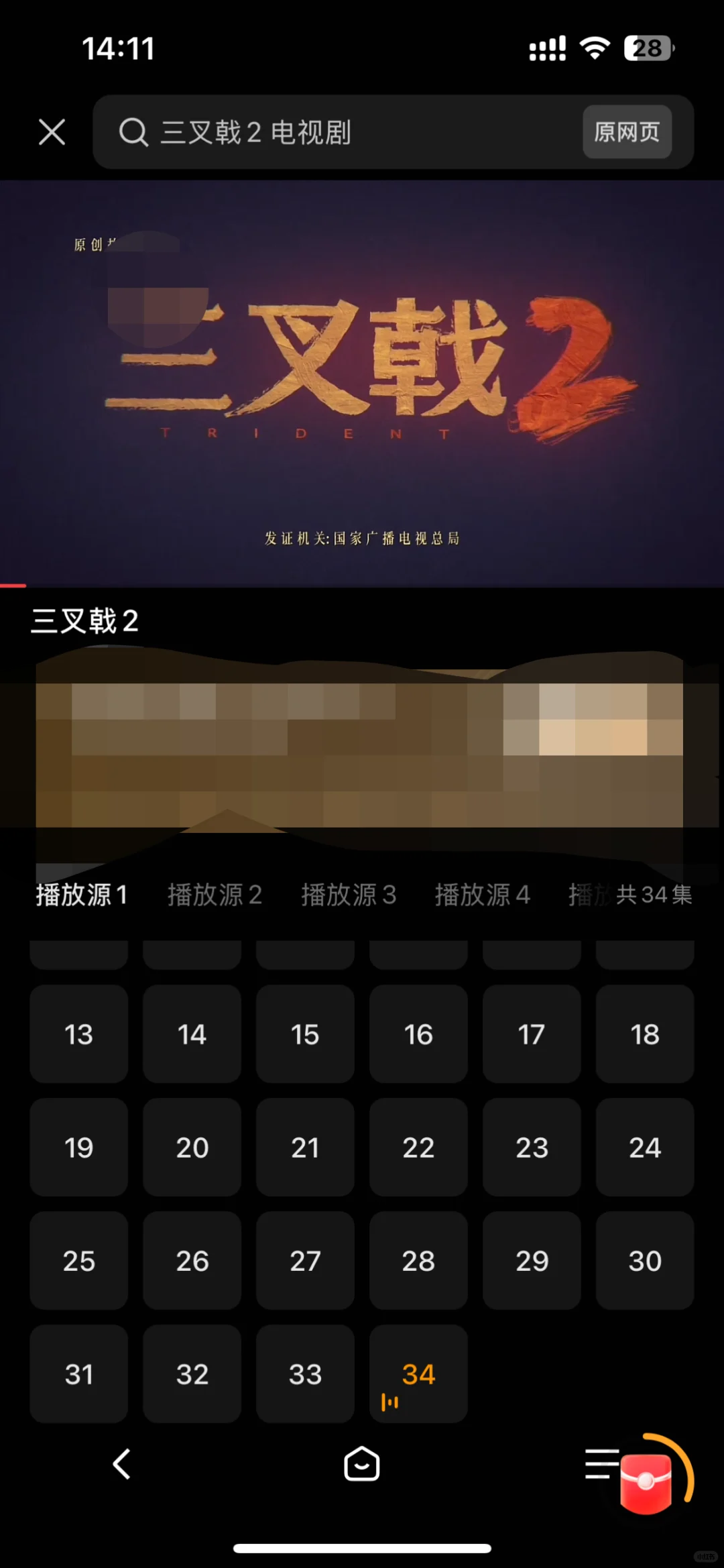 免费看难哄的app我找到啦其他都可以