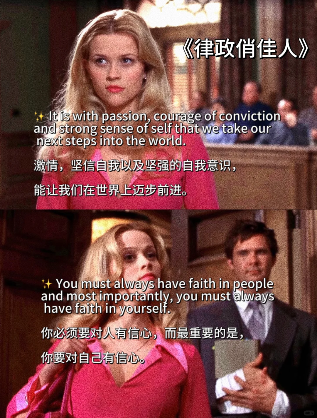 顶级女性成长电影🔥强大内心 | 拒绝内耗❗