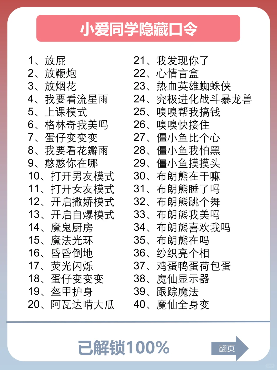 红米手机有什么功能是你用了很久才发现的