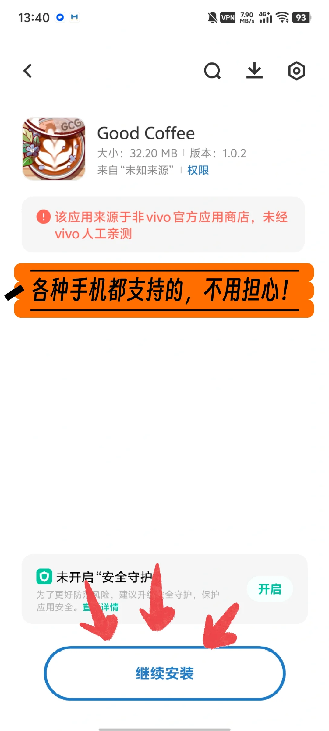 《可口的咖啡》中文版正式发布！快来下载