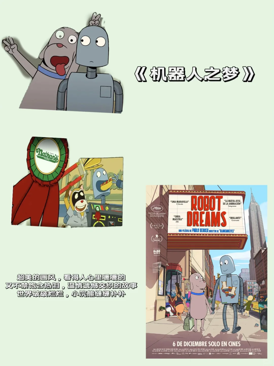 1、2月共观影38部🎬