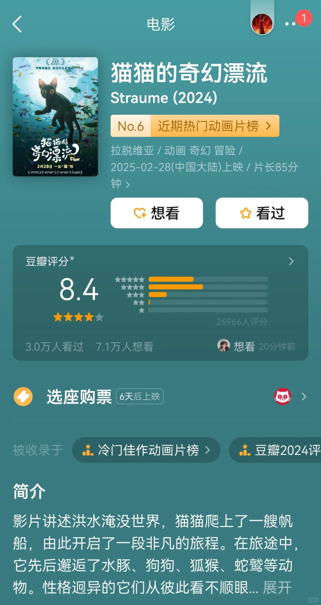 人类能拍出这样的片，说明也许还有救…