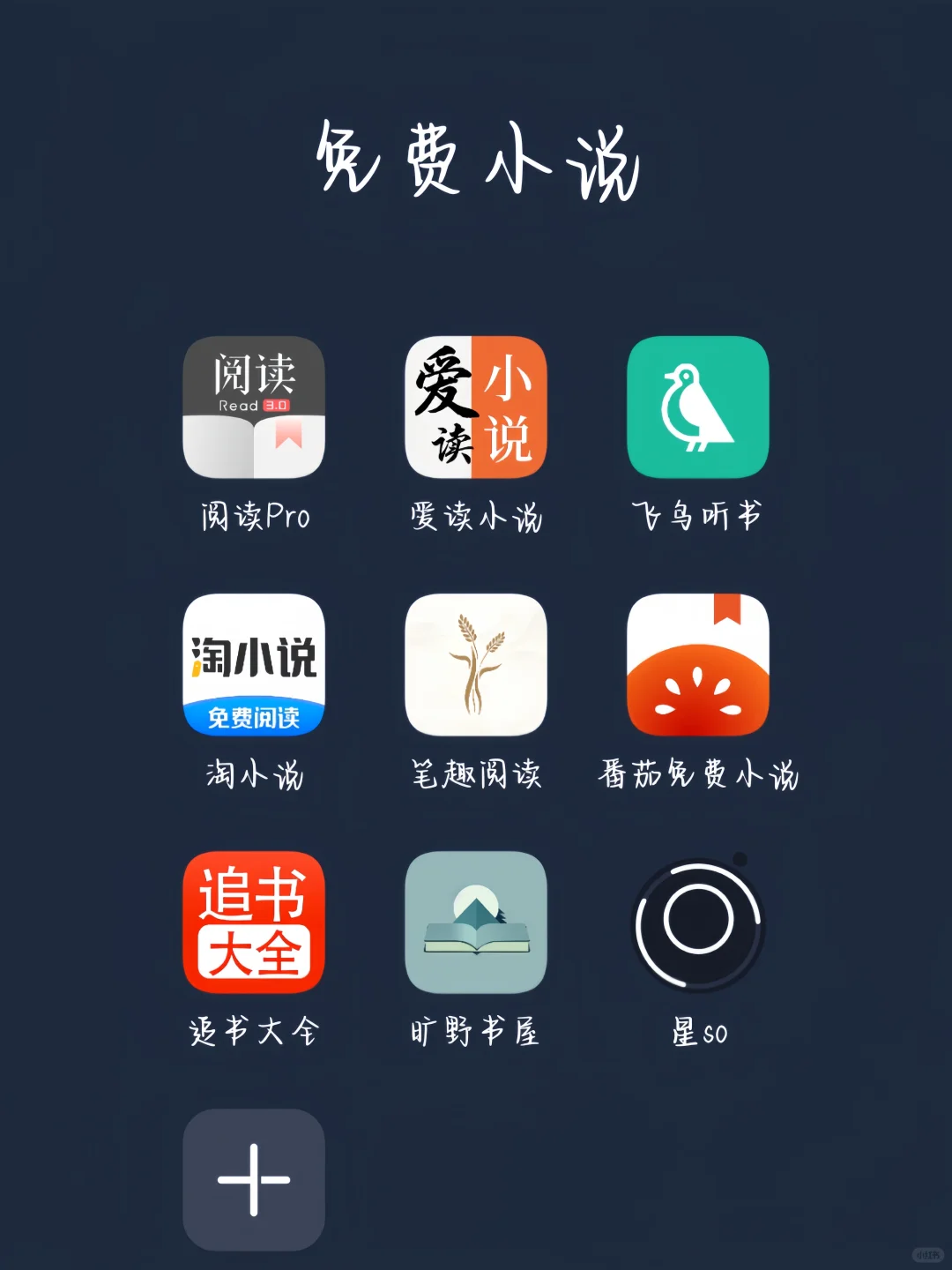 追剧追漫必备的宝藏软件推荐(=^▽^=)