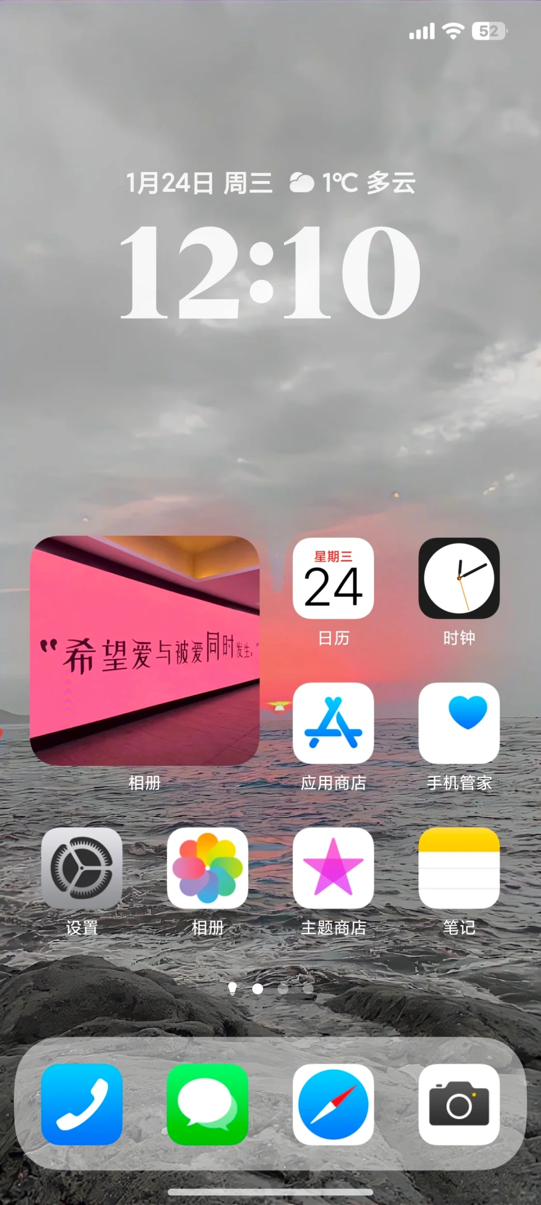 逐渐会玩我的小米咯！！！