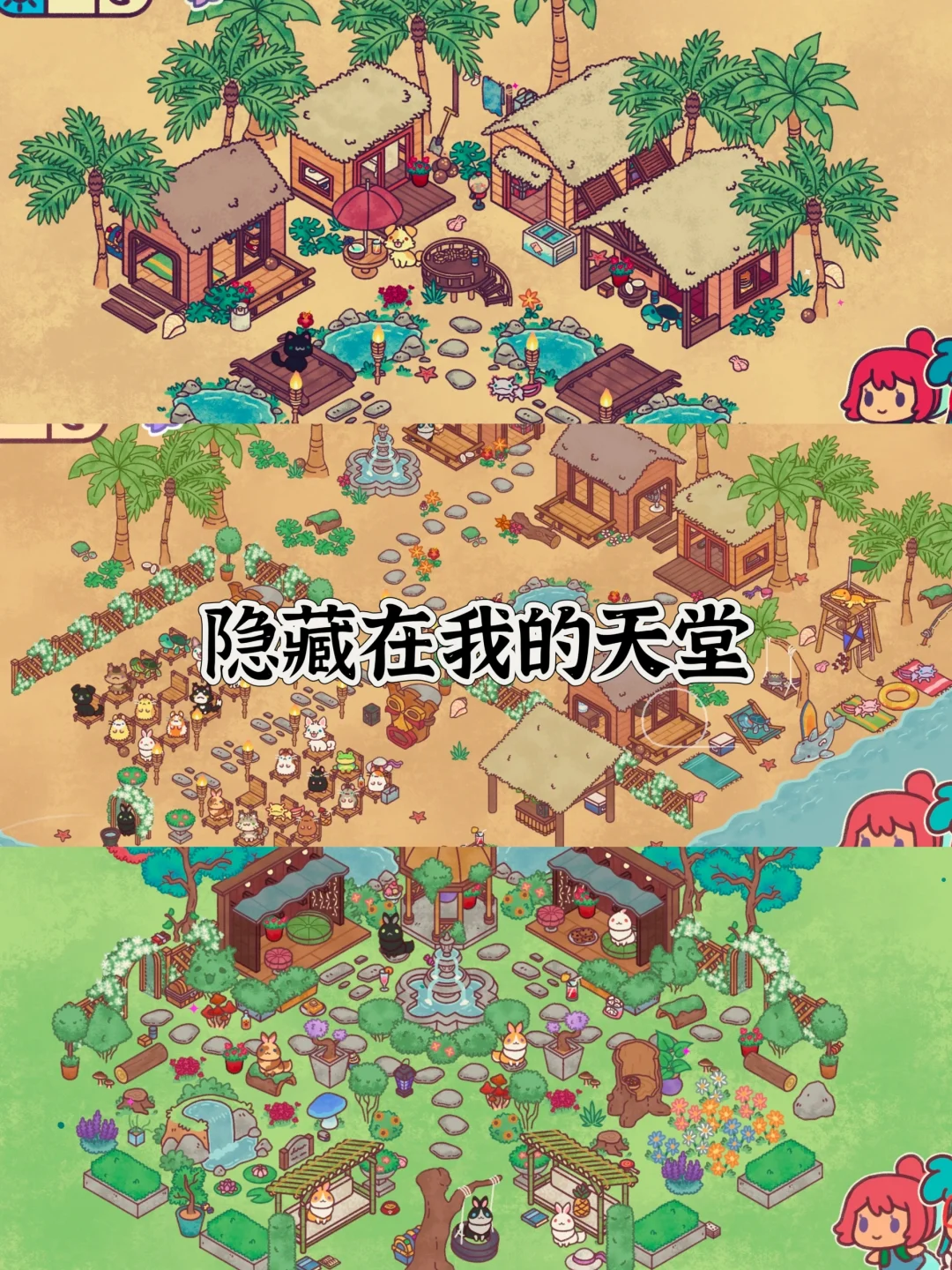 有点费眼睛👀但又好玩的寻物游戏