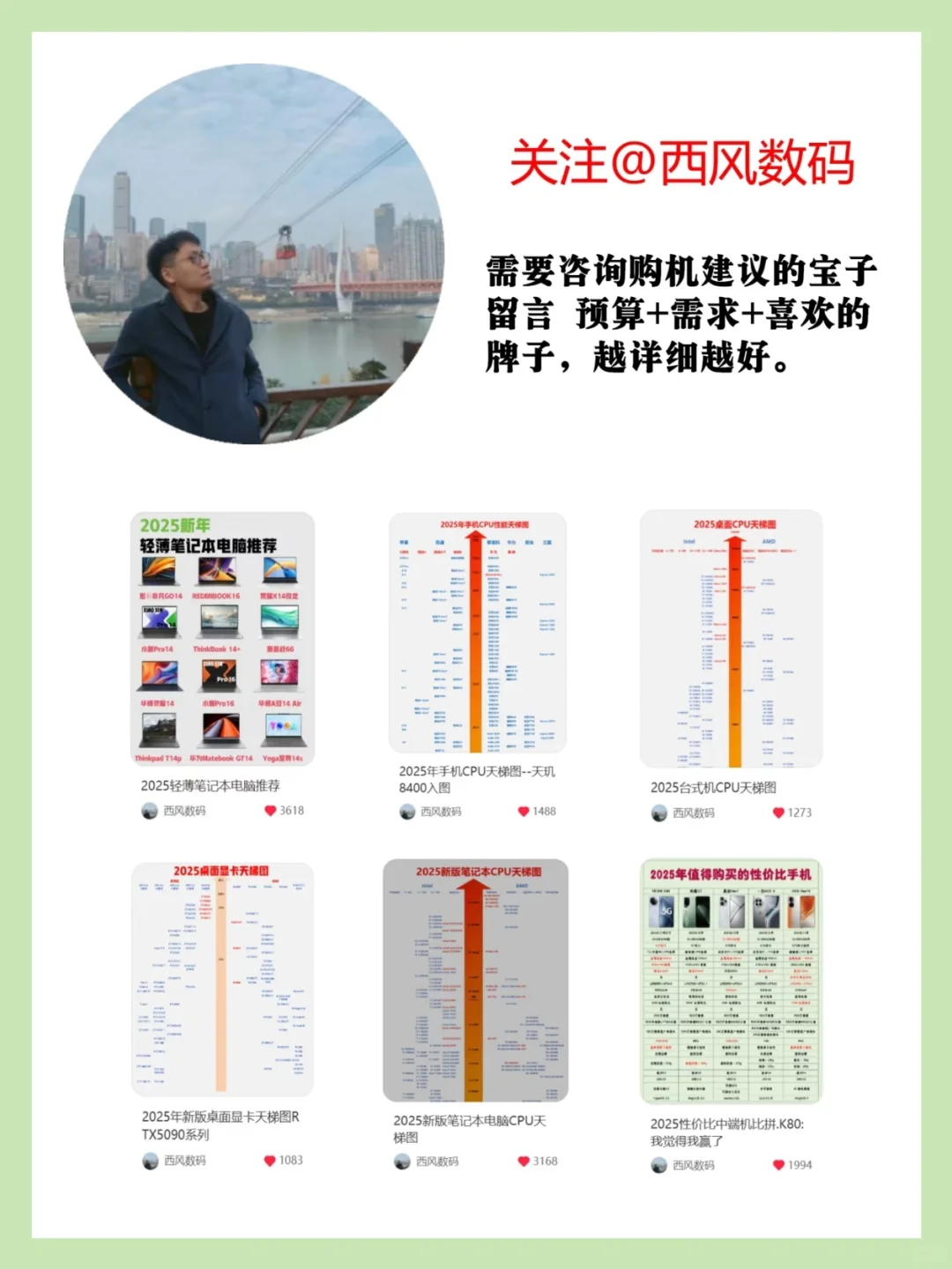 红米手机一键关闭所有广告教程