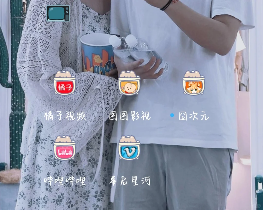 橘子不能用了 图图也不能用了