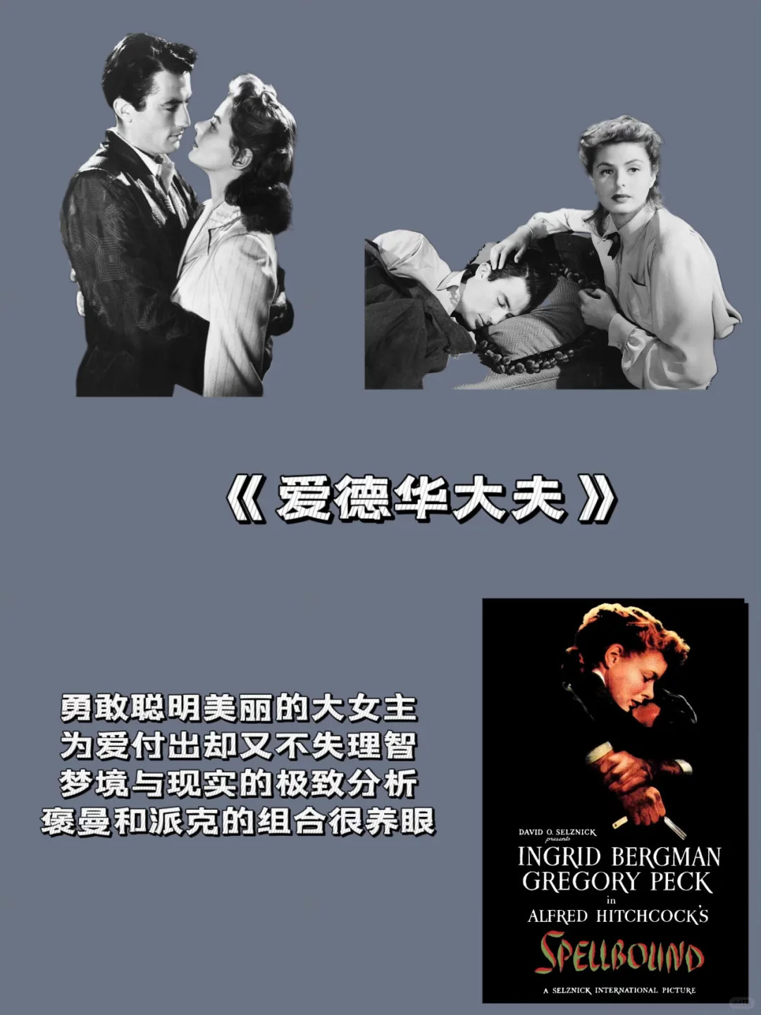 1、2月共观影38部🎬