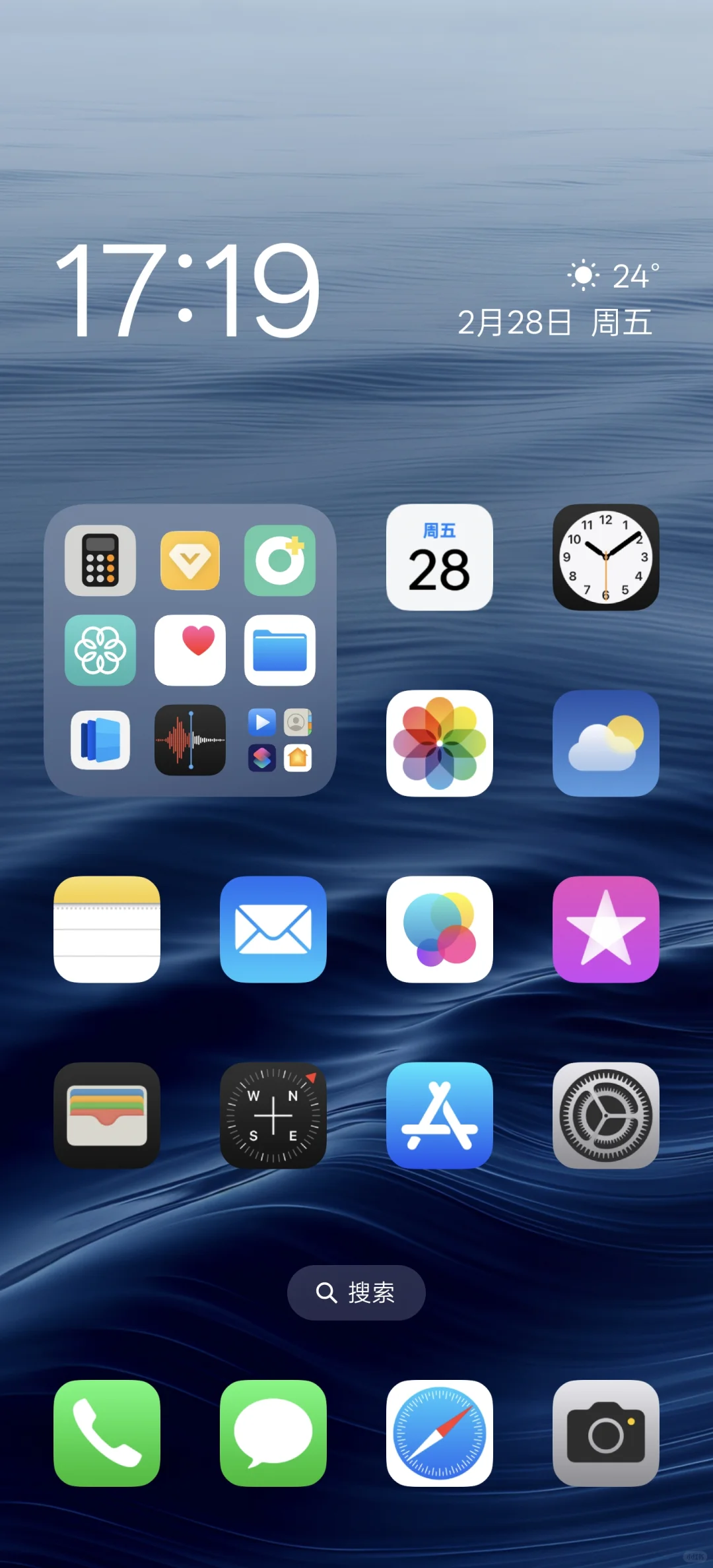 iOS 图标分享🥲