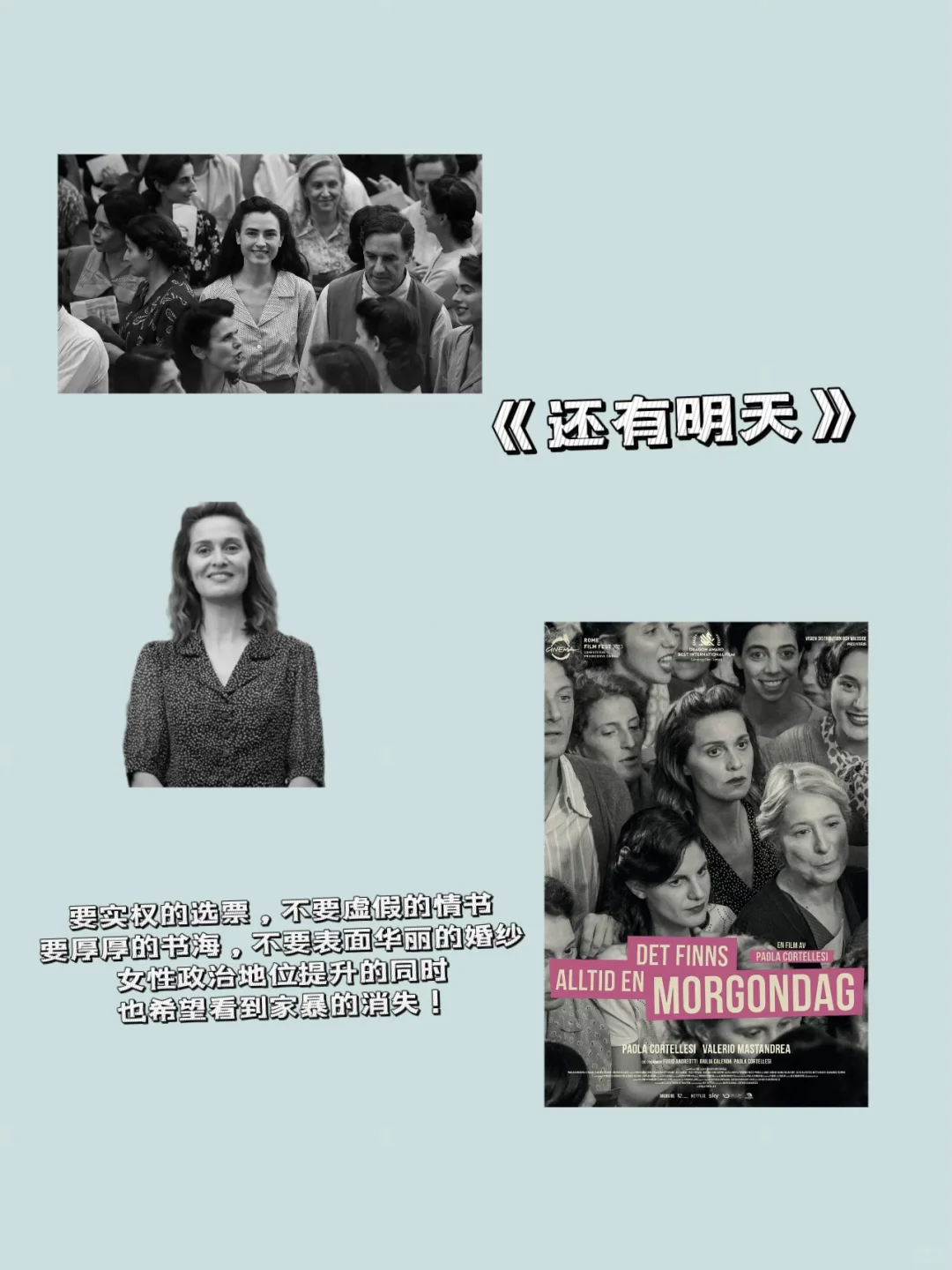 1、2月共观影38部🎬