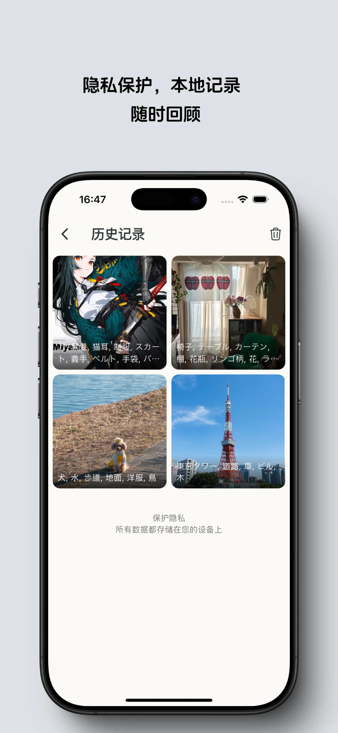🧚‍♀️ 姐妹留子们！我新做了学日语的 App
