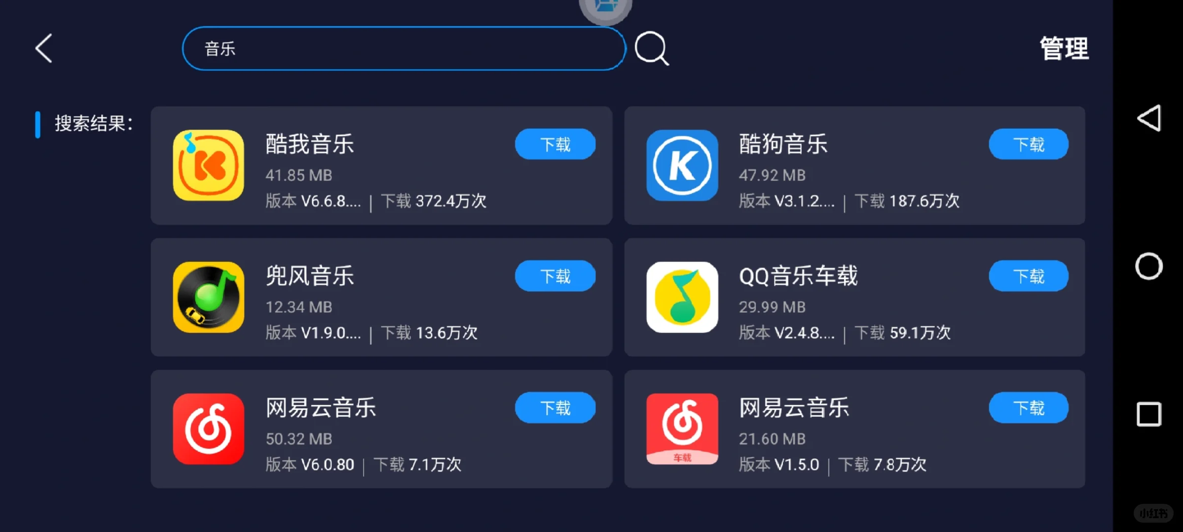 如何拯救安卓四的究极远古平板