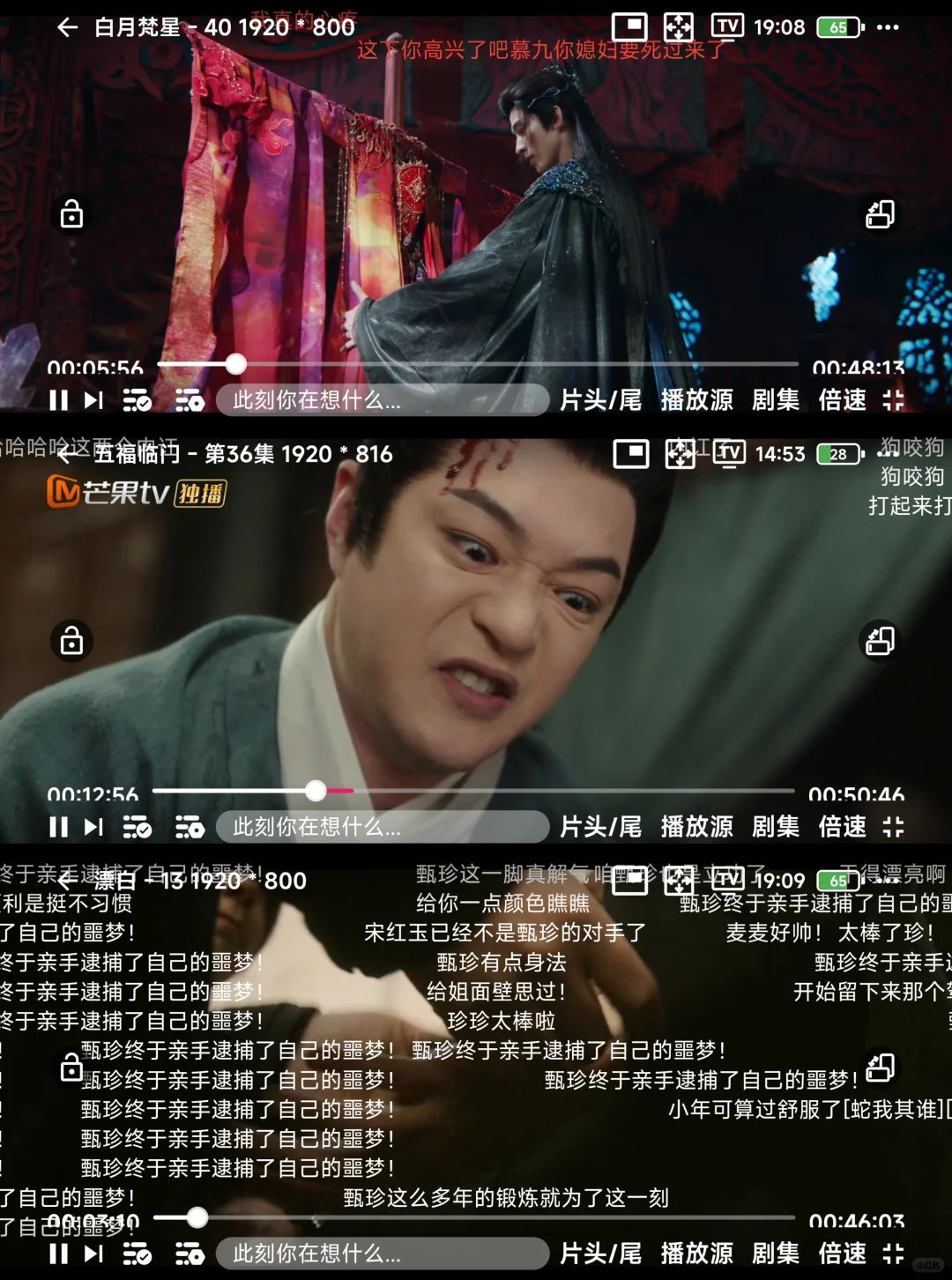 10W+人推荐的爆款追剧APP