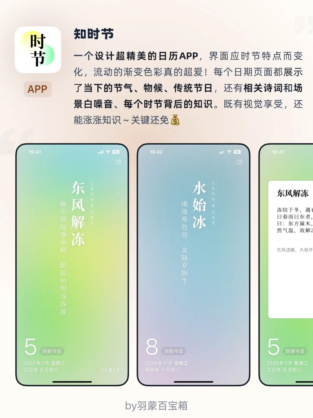 ✍️独处充电｜i人超爱的温暖系小工具