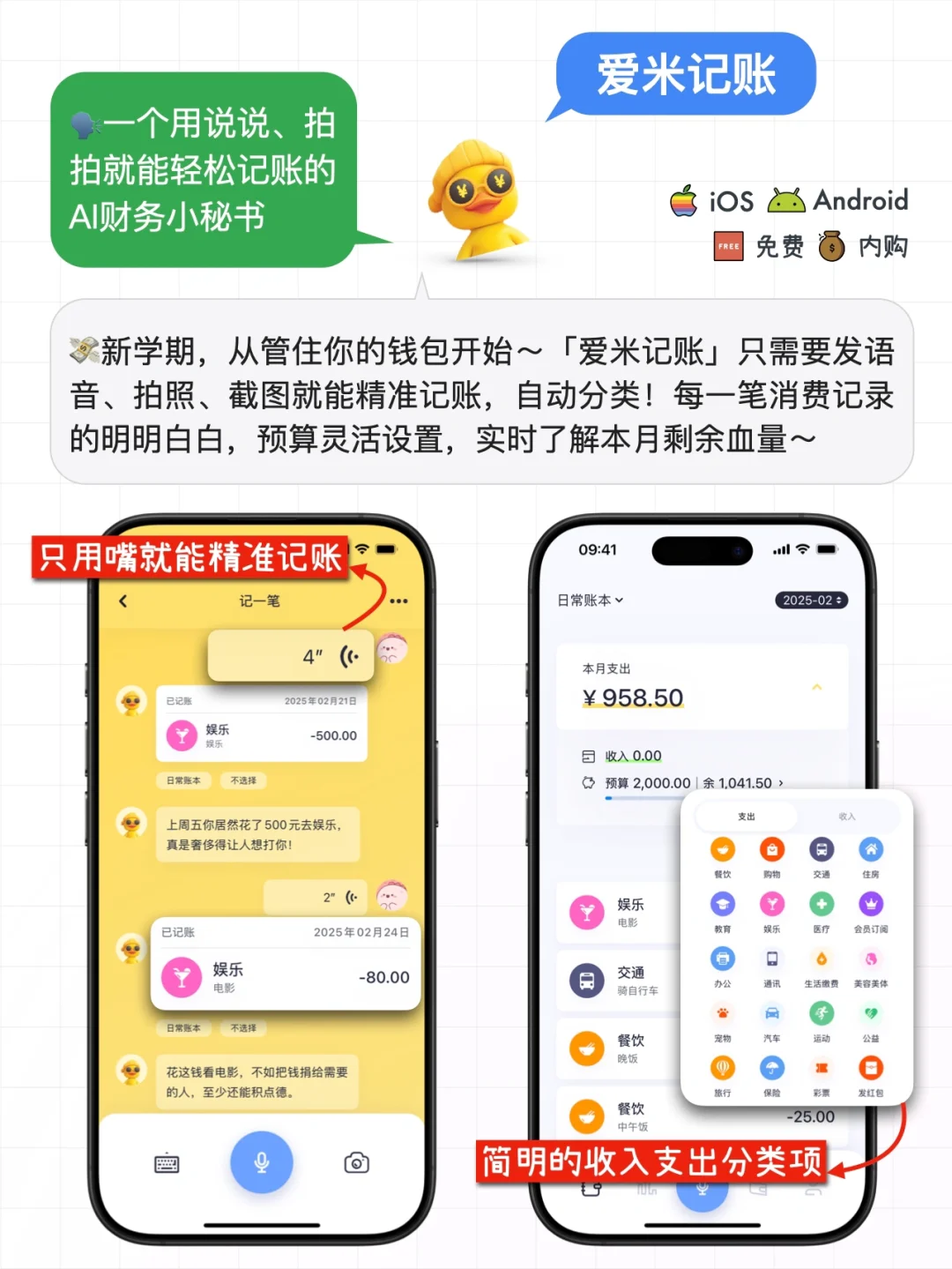 🏴‍☠️这6款实用宝藏app，助你新学期效率倍增