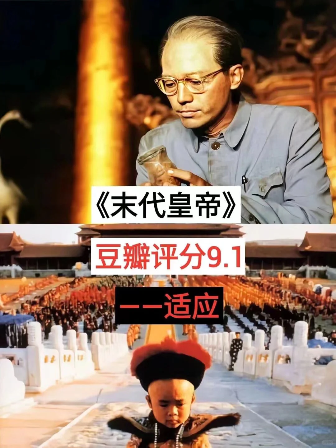 电影教会了我们很多，除了放弃