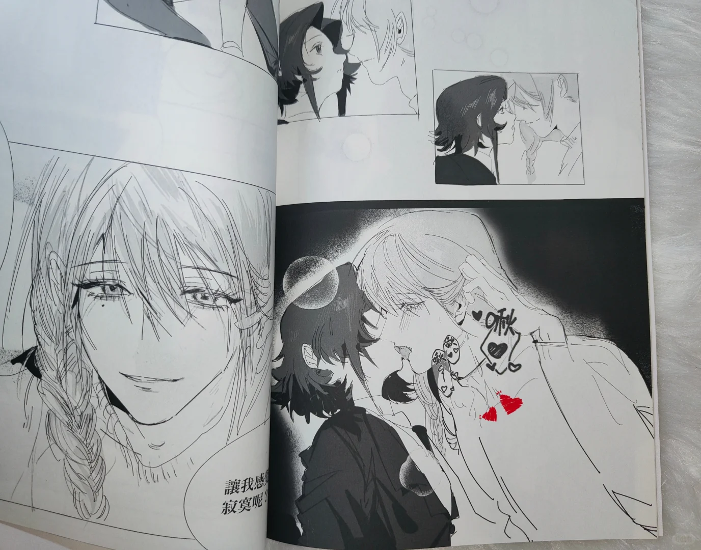 漫本‖人妻也可以被内个嘛👉🏻👈🏻