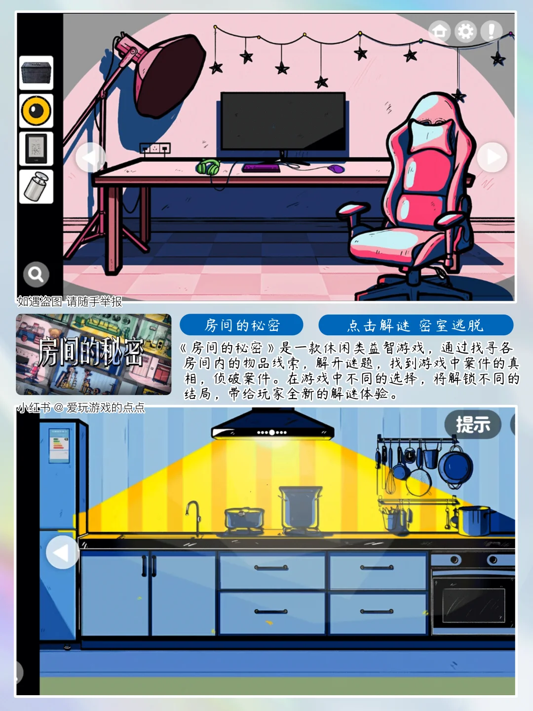 八款画风超美解谜游戏推荐💛安卓免费玩！