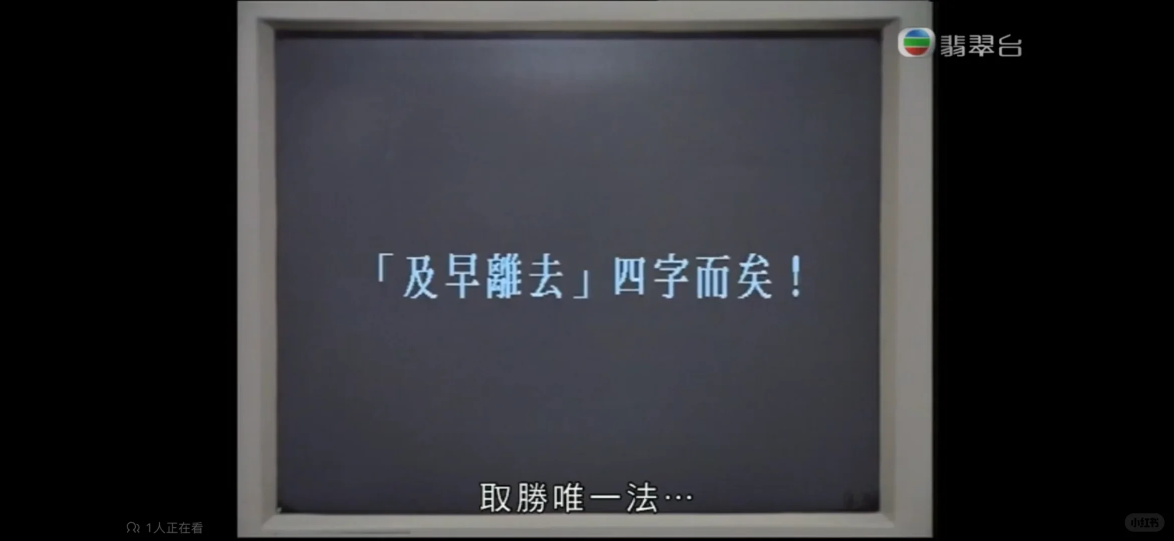 发一张你最爱的电影，电视剧镜头