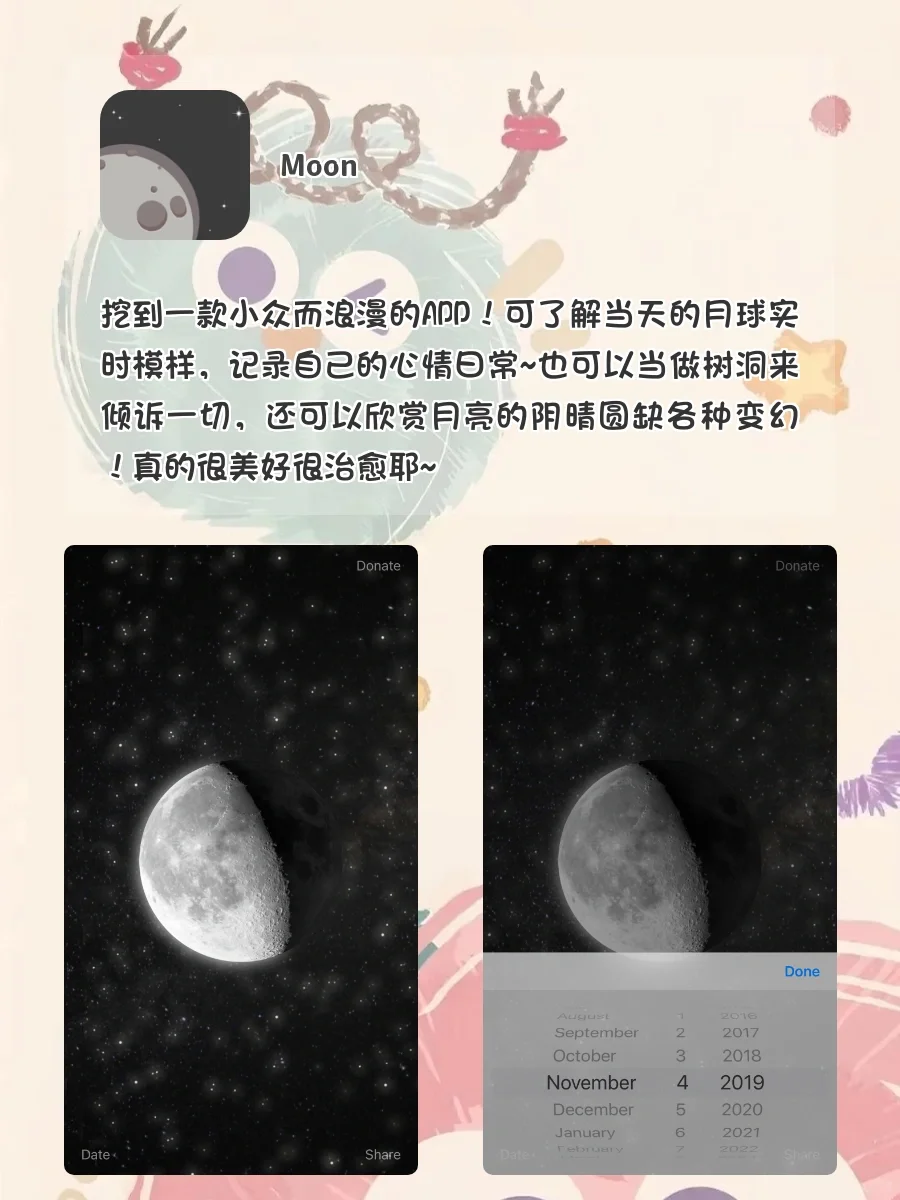 8个稀奇古怪的APP，没有用的知识又增加了