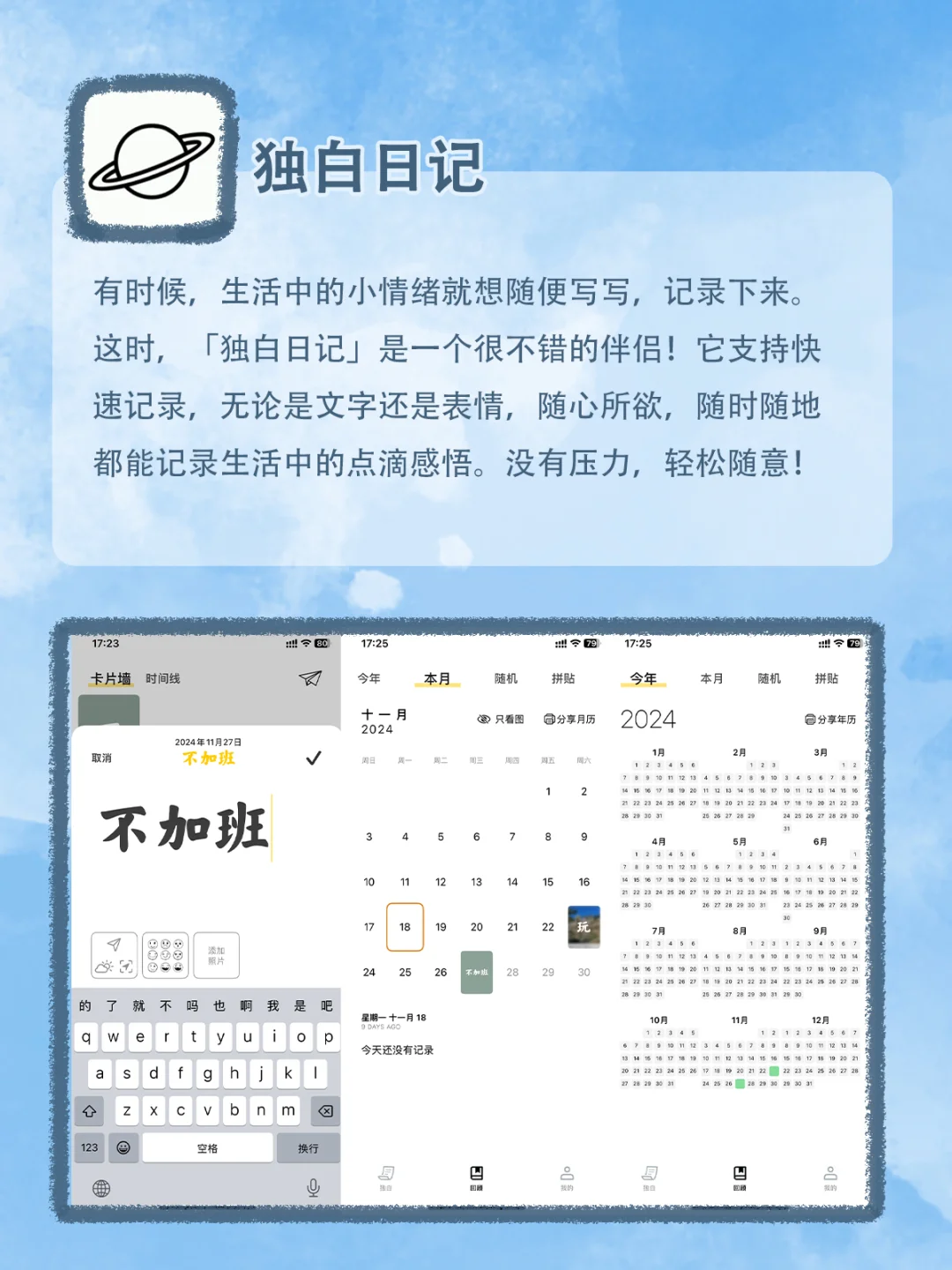 👋告别无聊｜i人高质量独处🔋