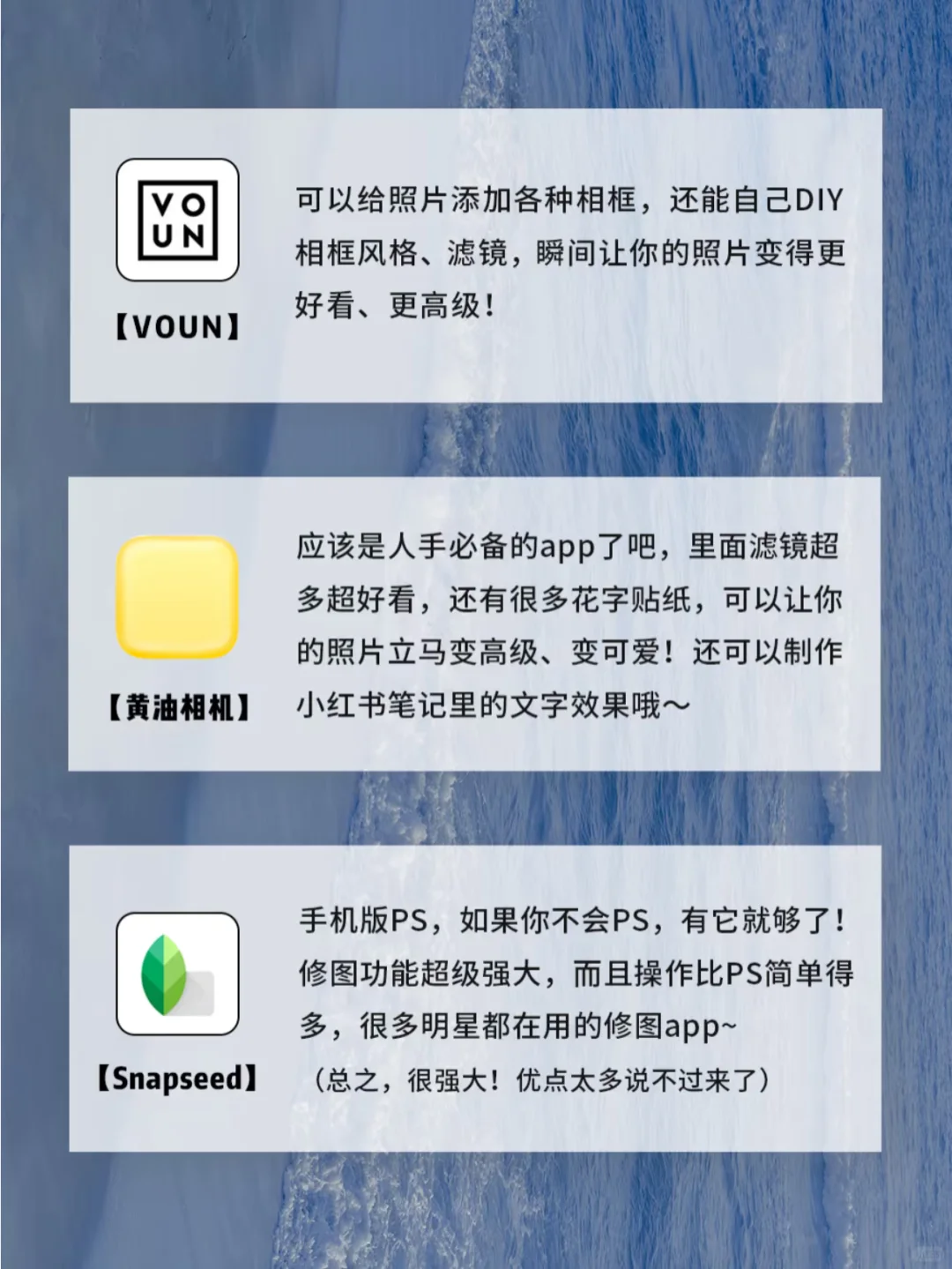 提升生活品质的宝藏APP，自律女孩的私藏好