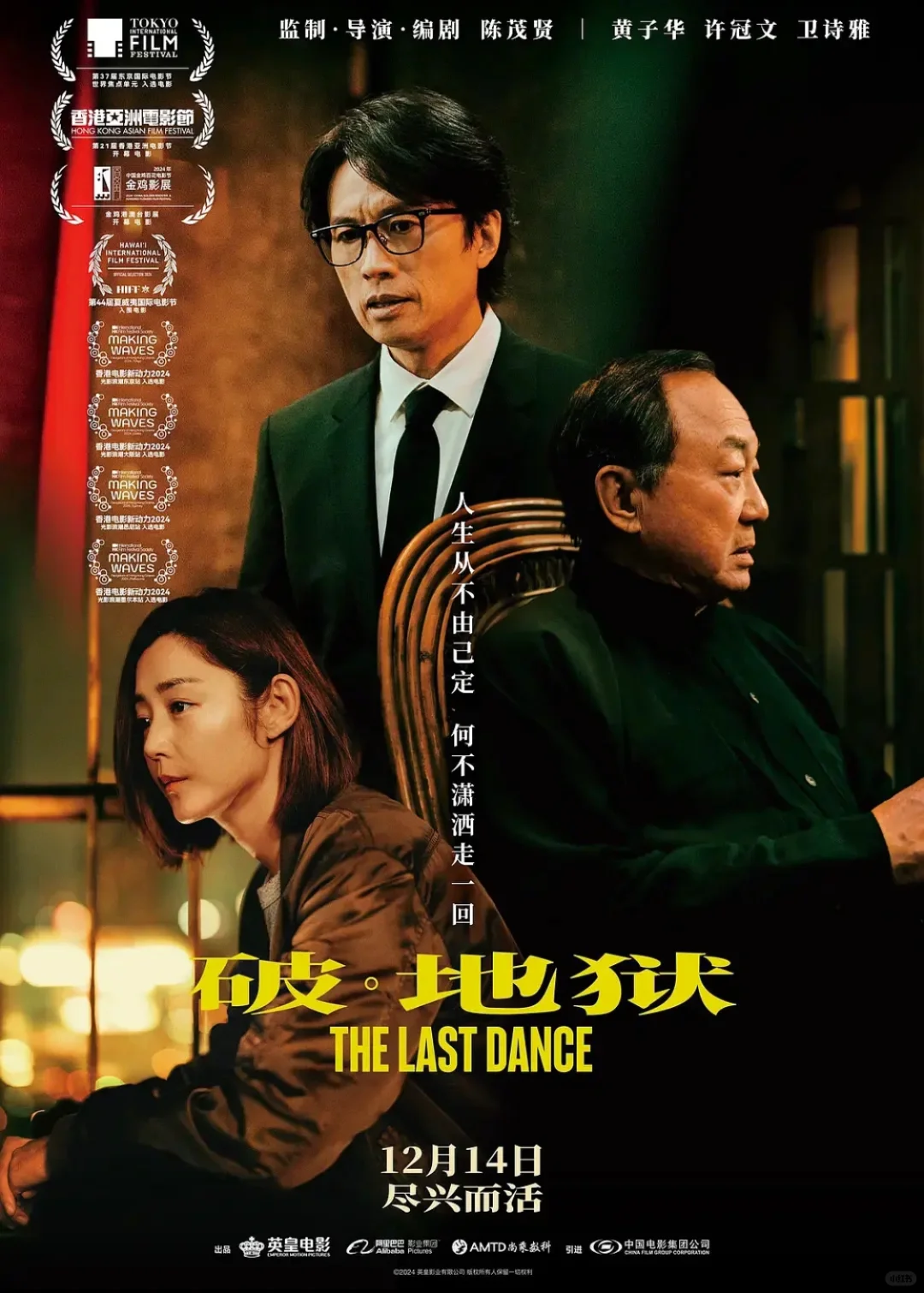 被低估的剧情片，看完久久回味🎬