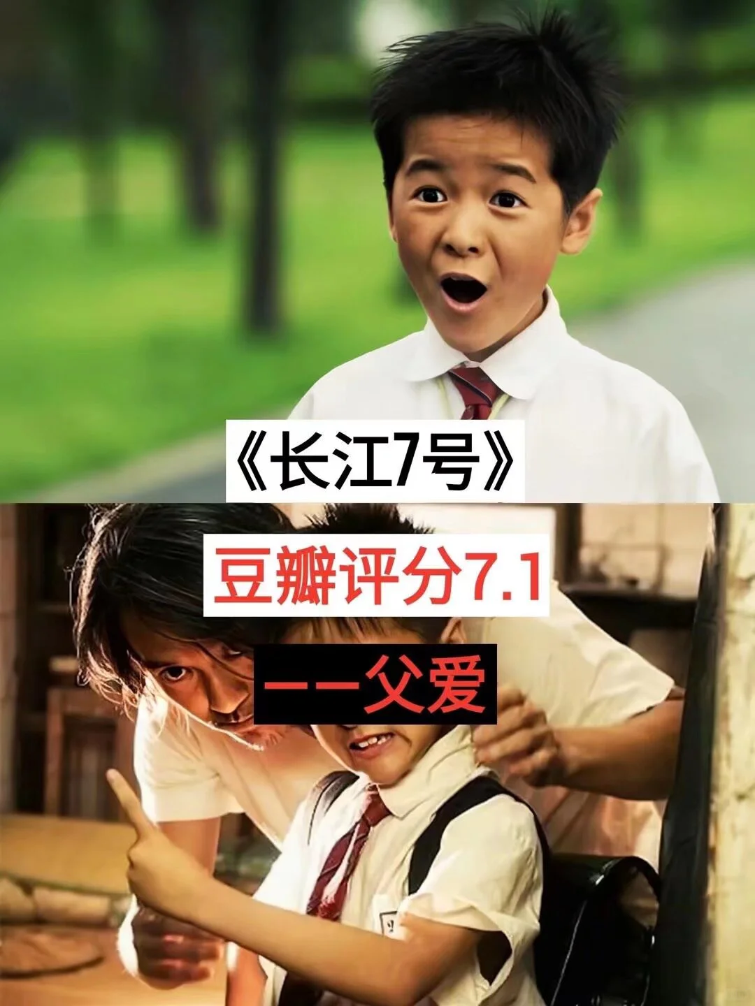 电影教会了我们很多，除了放弃