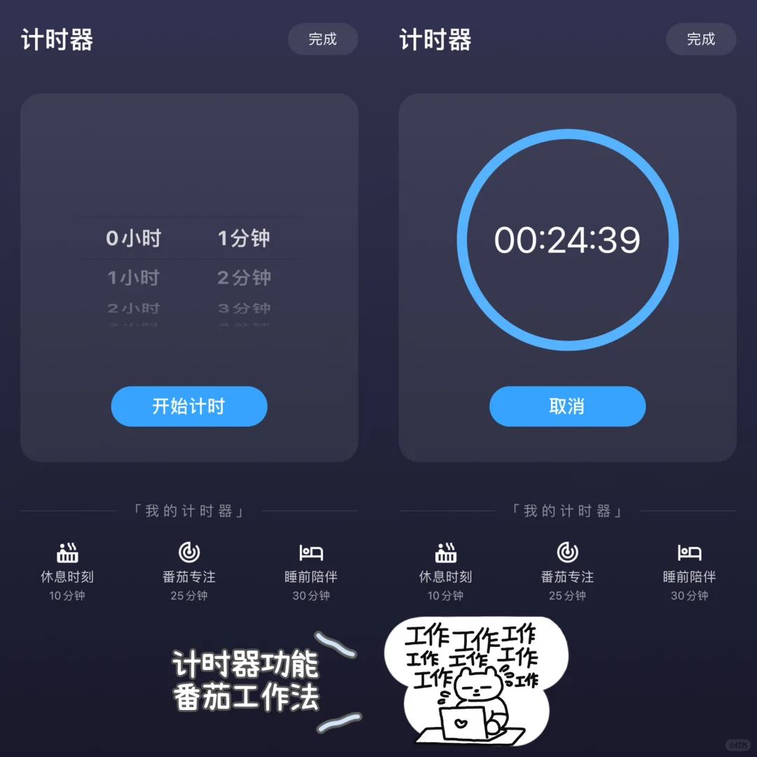 静乐🛏｜做自己的静心调音师