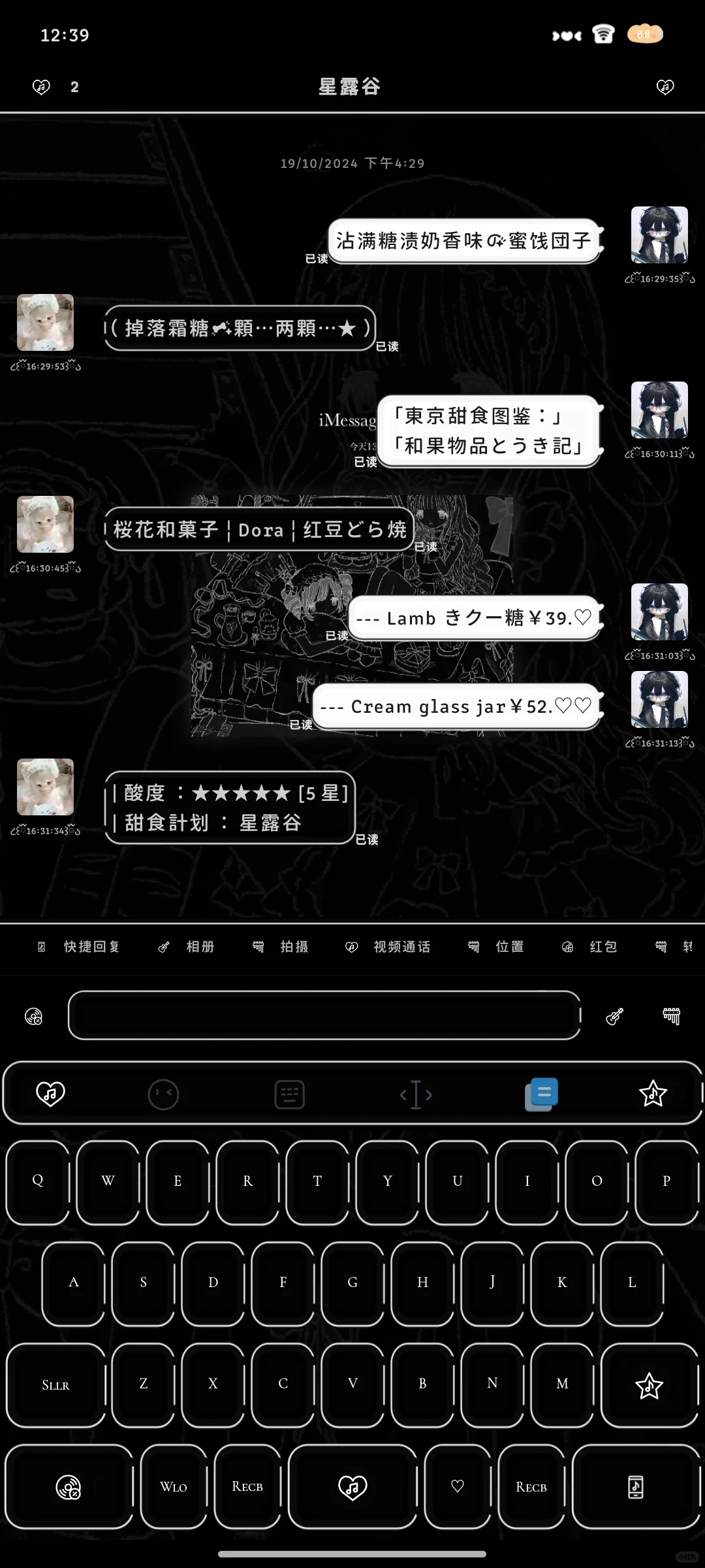 什么!!!安卓微信也有小时间和已读了????