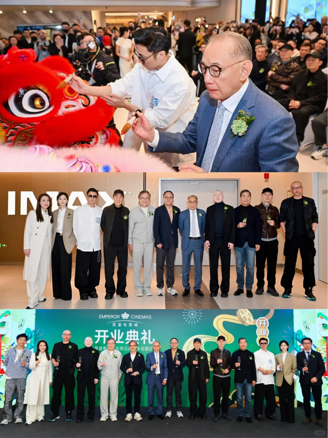 三里屯太古里有英皇电影城了！