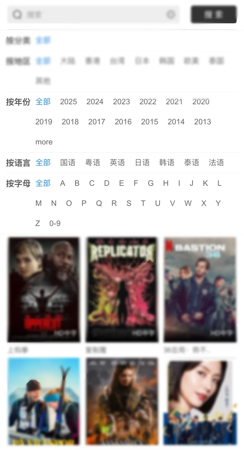 苹果安卓追剧app