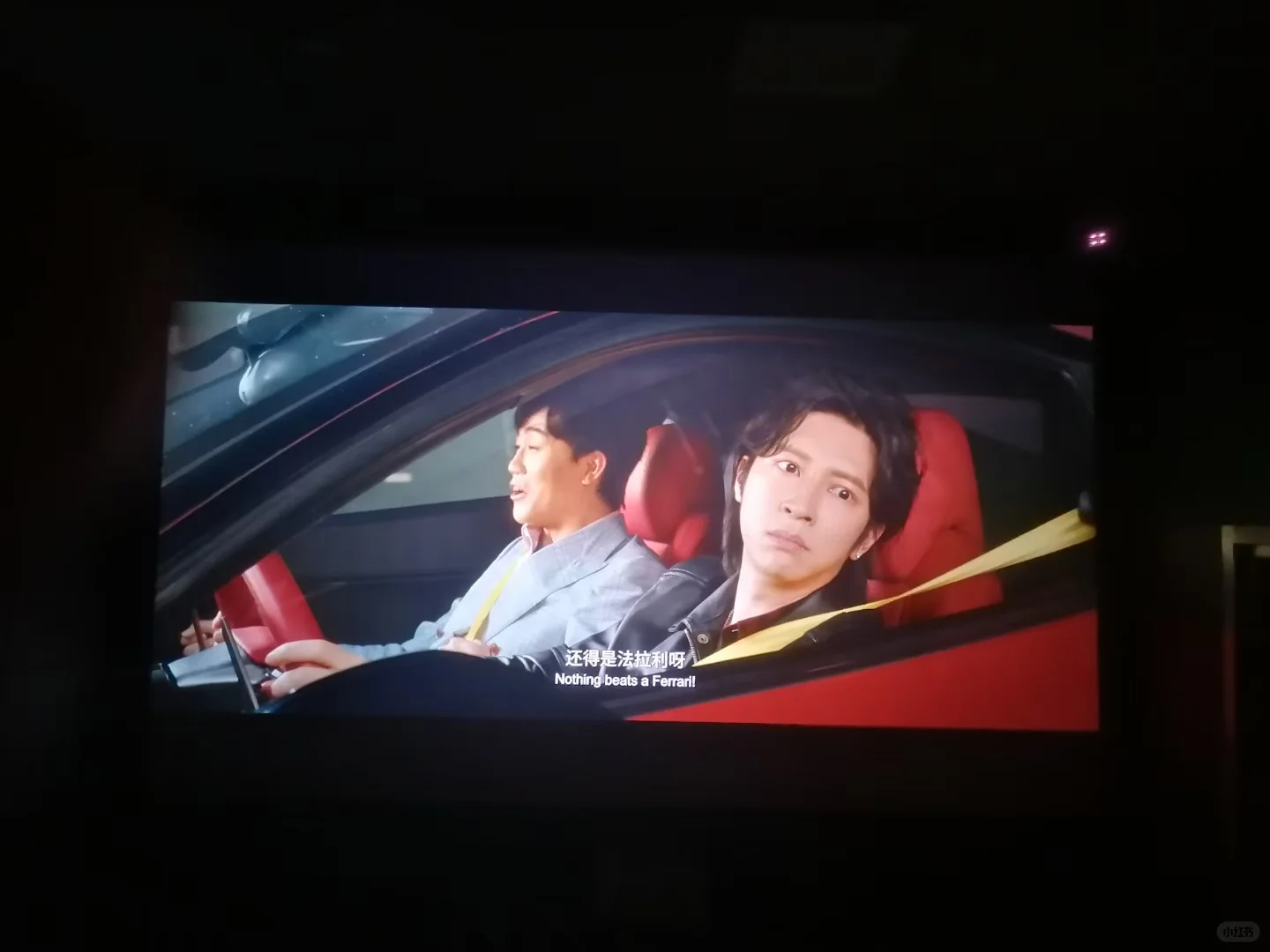 去影院支持阳哥！！！