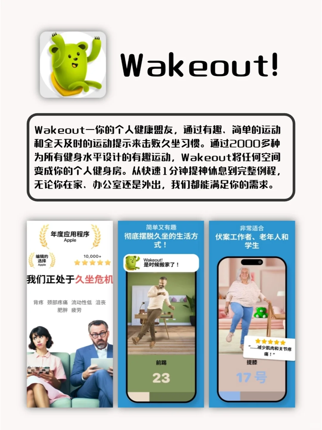 ✨私藏清单｜被问爆的6个小众APP！