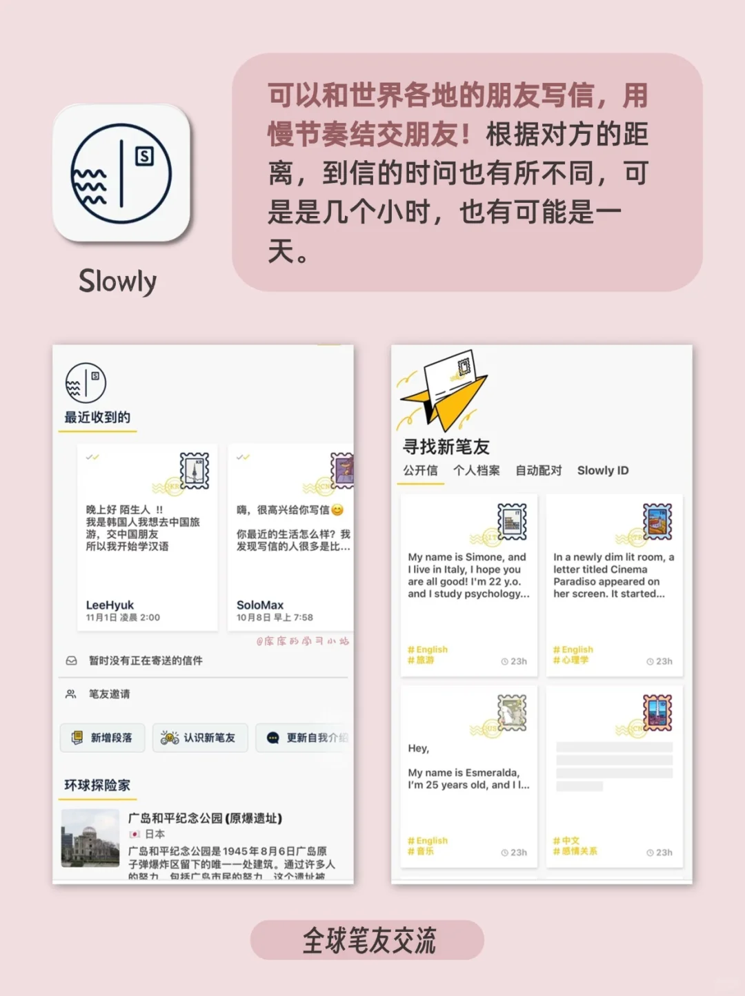 绝绝子‼️学生党边玩边学习的app
